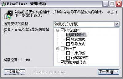 FineplusءFineplusٷ汾 v1.43.5 ɫѰ