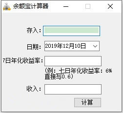 ʼءʼ° v2019 ٷ汾