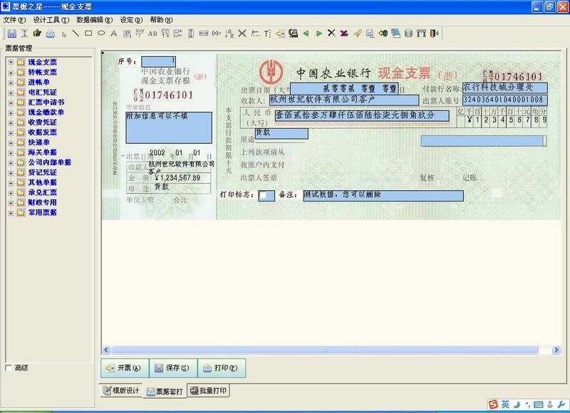 Ʊ֮ṩءƱ֮ v2019.12.02 Ѱ