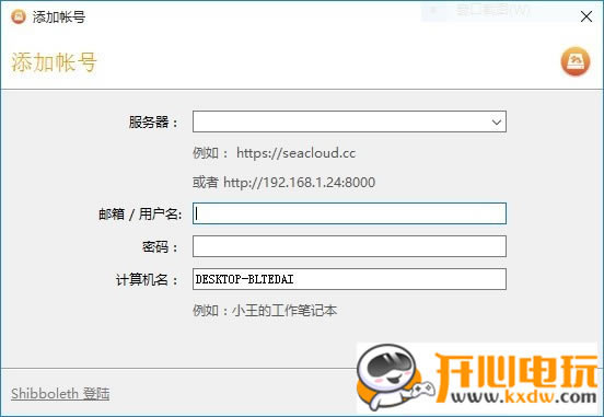 SeaDriveİءSeaDrive(̿ͻ) v1.0.8 ٷ汾