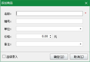 ͨվݴӡءͨվݴӡ v3.0.0.275 ٷ-ĵ