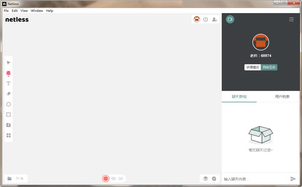 NetlessİءNetless(ʵʱװ) v2.0 ٷ汾