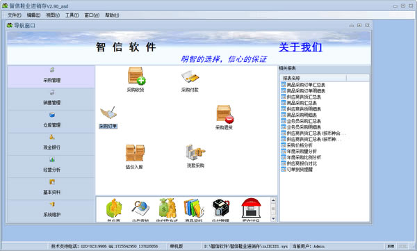 ЬҵṩءЬҵ v2.90 ٷ汾