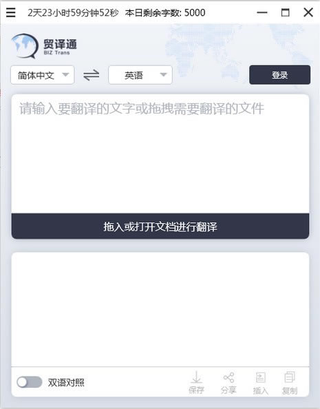 óͨpcءóͨ v1.0.0.0 ٷ汾