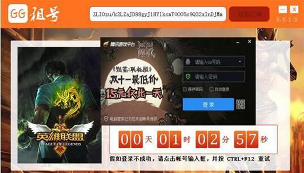 GGƽ̨ءGGŵpc v3.0.5.6 °