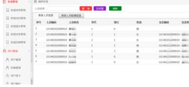 ر桿ṩ v3.11 ٷʽ