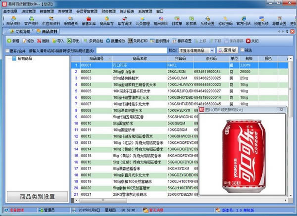 ذٻذٻṩ v4.0 ٷ汾