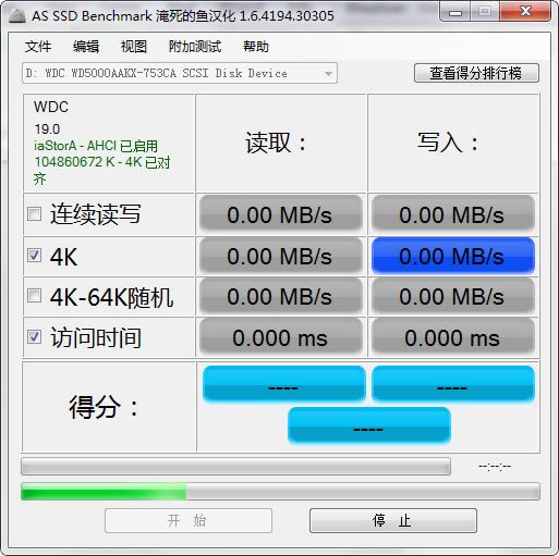 as ssd benchmarkءAS SSD Benchmark ٷ汾