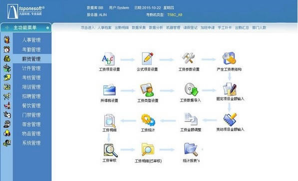 ŶԴϵͳءŶԴϵͳ v7.0 ٷ汾