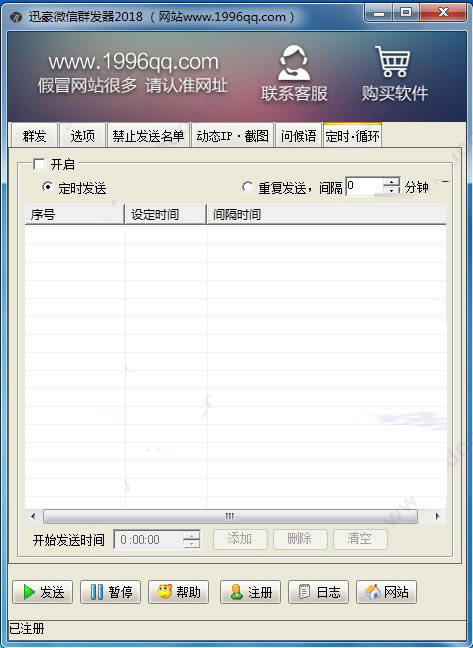 ΢ȺpcءѸ΢Ⱥر v2019 pc