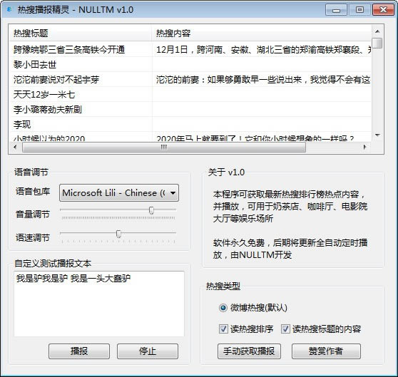 ѲءѲ v1.0 Ѱ