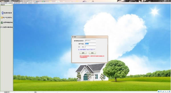 ҵˮշѹϵͳء״ҵˮշѹϵͳ v32.1.7 ٷ汾