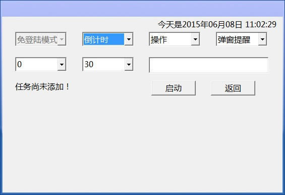 TimeQuٷءTimeQu v5.6.5.8 ٷ汾