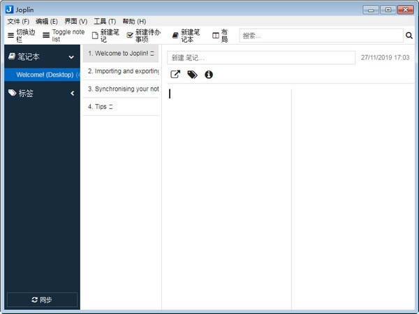 JoplinƱʼءJoplin(Ʊʼ) v1.0.174 ٷ汾