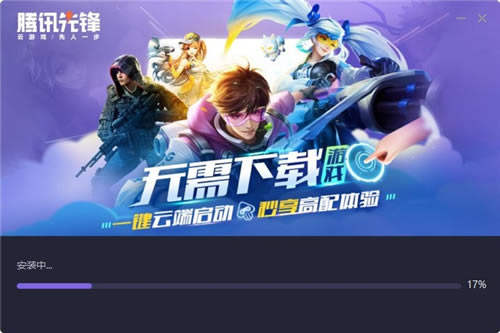 ѶȷϷPCˡѶȷϷpc v1.0.5.0016 °