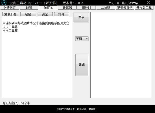 ƤƤءƤƤ v2.0.3 ٷ汾