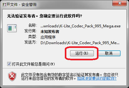 K lite codec packءK-Lite Codec Pack Full(Ƶ) v15.2.6 ٷ汾