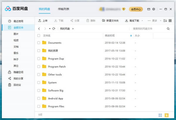ٶرVipٶرVipɫ(֧а汾) pc