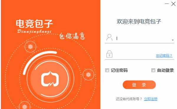 羺ء羺ӹٷ汾 v1.2.4 pc