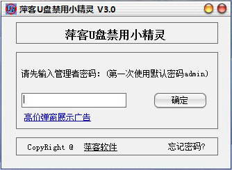 U̽ṩءƼU̽С v3.0 pc
