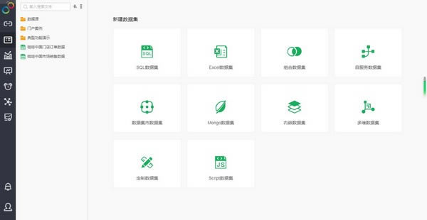 ݷءYonghong Desktop(ݷ) v8.6 ٷ汾