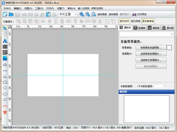 ˫濨Ƭӡṩء˫濨Ƭӡ v4.0.0.224 ٷ汾