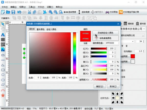 ǩӡǩӡṩ v4.0.0.259 ٷ汾