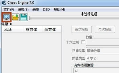 CE޸7.0İʹ˵