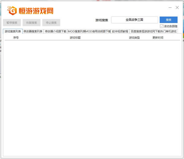 ȫսMOD޸ȫսMOD޸pc ɫ