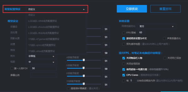 ء(PUBG++) v3.26.22 ٷ汾