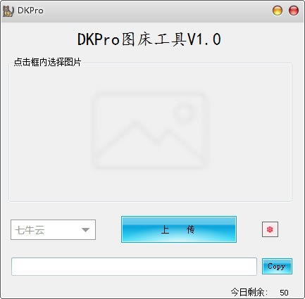 DKProͼءDKProͼ v1.0 Ѱ