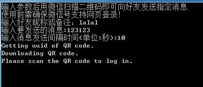 ΢ԶϢűء΢ȫԶϢű v1.0 Ѱ