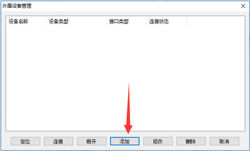 άͼ԰GPS豸Ӽλ˵