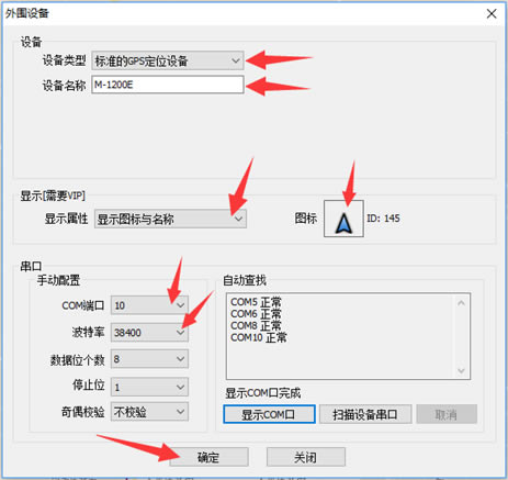 άͼ԰GPS豸Ӽλ˵