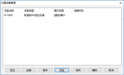 άͼ԰GPS豸Ӽλ˵