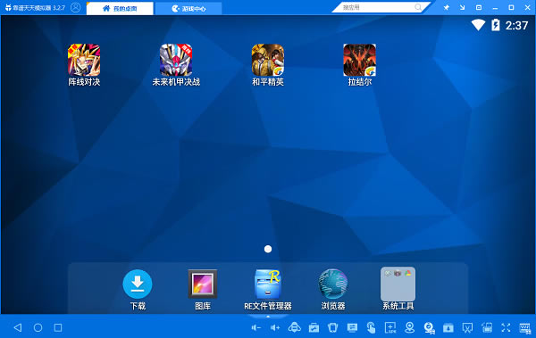 ģٷء찲׿ģpc v3.2.8 ٷ°
