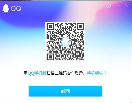 QQȺԱȡءȺԱȡ v1.0 ɫ