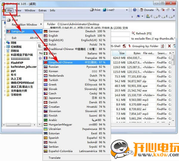 DirPrintOKءDirPrintOK(ļĿ¼) v3.55 ɫİ