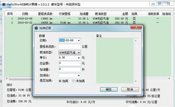 ͺļṩءͺļ v1.4.0.1 ɫ