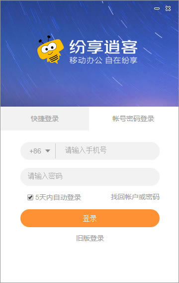 ؾɰ汾 v1.7.1.1 ԰-վ