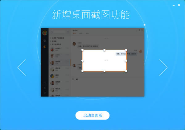 ؾɰ汾 v1.7.1.1 ԰-ĵ