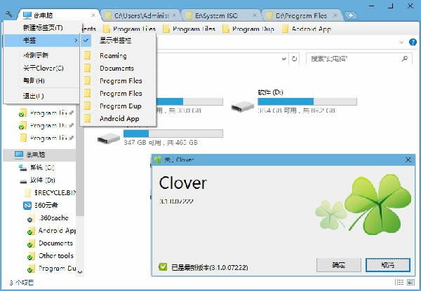 CloverṩءCloverȥŻ v3.5.2 İ