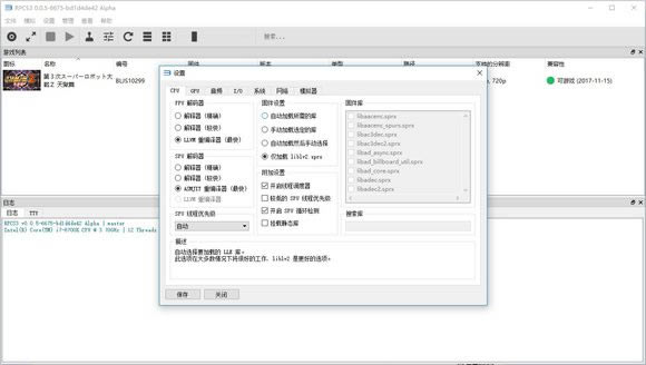 PCps3ģ