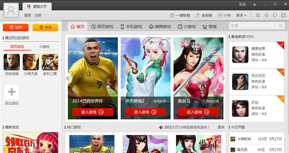 ѹϷٷءѹϷ v4.2 ٷ汾