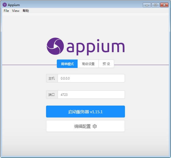 AppiumءAppium(ԶԹ) v1.15.1 ٷ汾