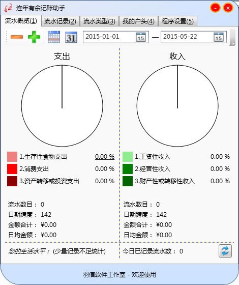 ء v1.3.1.287 Ѱ-վ