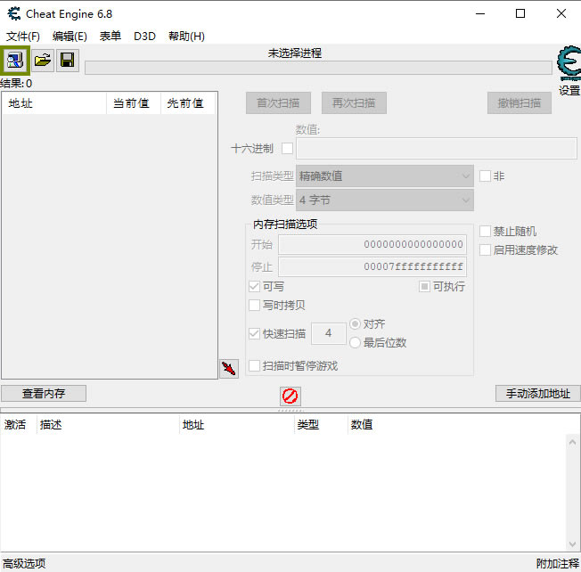 Cheat Engine޸ͼ
