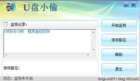 UС͵ٷءUС͵ɫ V1.0 ٷ汾