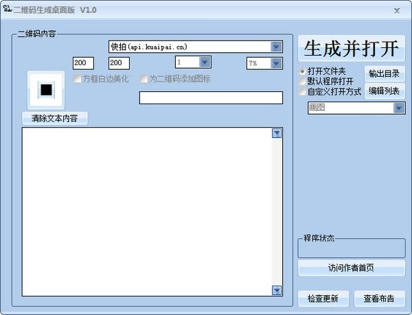 άɹءά v1.0 ٷ汾