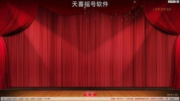 ϲҡٷءϲҡ v1.6.0 ٷ汾